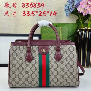 Batch 340... The new Ophidia collection presents striking silhouettes and functionality, expertly crafted in signature beige and brown colorways to create soft-textured, refreshed bag styles.Beige and dark brown GG canvas Brown leather trim Light gold-tone hardware Green cotton lining Interior: One open pocket, one zippered pocket in center divider Handles (10 cm high) Removable and adjustable leather shoulder strap (Height: 50 cm to 55 cm;Length: 108 cm to 118 cm) Model: 836839 Dimensions: 33.5 cm (W) x 25 cm (H) x 14 cm (D) Weight: Approx. 0.95 kg Color: Brown/Red PVC. Made in Italy