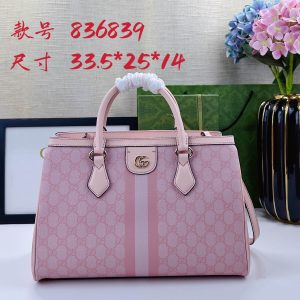 Batch 340... The new Ophidia collection presents striking silhouettes and functionality, expertly crafted in signature beige and brown colorways to create soft-textured, refreshed bag styles.Beige and dark brown GG canvas Brown leather trim Light gold-tone hardware Green cotton lining Interior: One open pocket, one zippered pocket in the middle compartment Handles (10 cm high) Removable and adjustable leather shoulder strap (Height: 50 cm to 55 cm;Length: 108 cm to 118 cm) Model: 836839 Dimensions: 33.5 cm (W) x 25 cm (H) x 14 cm (D) Weight: Approx. 0.95 kg Color: Pink PVC Pink Leather. Made in Italy