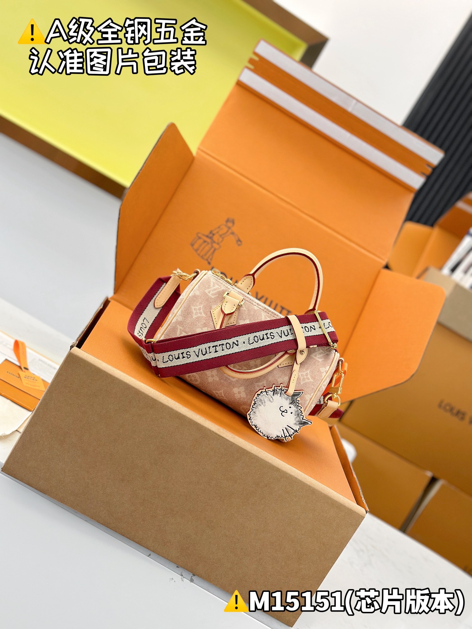 Internal Price P1130【Premium MB Coated Canvas】SPEEDY BANDOULIÈRE 20 Handbag Model: M15151 Materials: Grade A Solid Steel Hardware, Imported Original Fabric Packaging: Complete Original Duty-Free MB Packaging Dimensions: 13.5 x 12 x 20.5 cm (Height x Width x Length) - Image 5