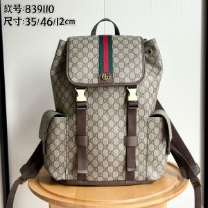 Batch 370... Model Number: 839110 Dimensions: 35/46/12 cm