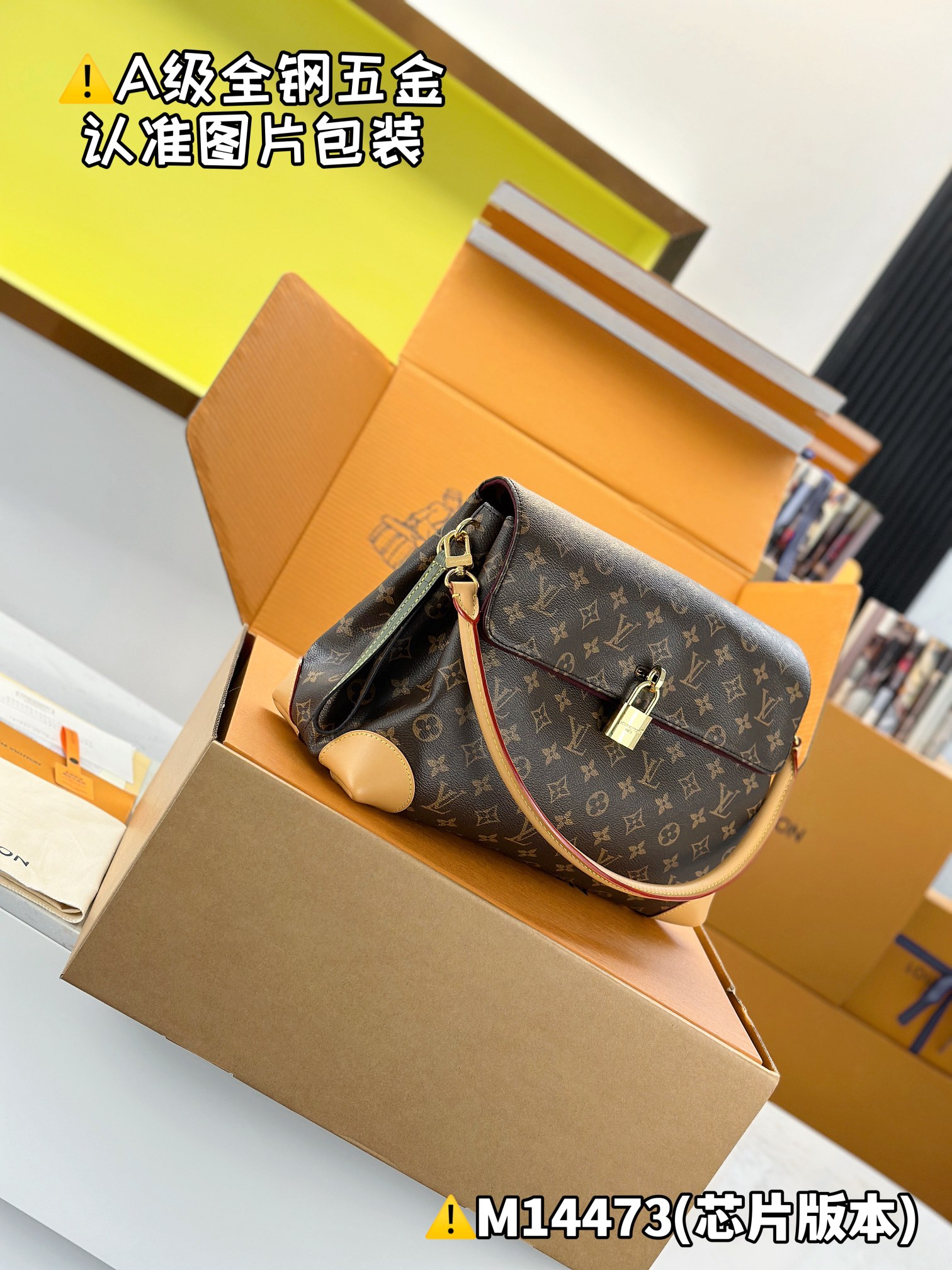 Internal Price P1130【Premium MB High-Stretch Fabric】HIDE AWAY Medium Handbag Model: M14473 Materials: A+ Grade All-Steel Hardware, Imported High-Stretch Fabric Packaging: Full Premium Duty-Free MB Packaging Dimensions: 26 x 18 x 36 cm (Height x Width x Length) - Image 6