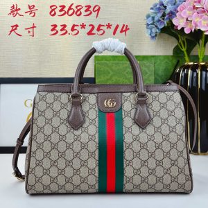 Batch 340... The new Ophidia collection presents striking silhouettes and functionality, expertly crafted in signature beige and brown colorways to create soft, refreshed bag styles.Beige and dark brown GG canvas Brown leather trim Light gold-tone hardware Green cotton lining Interior: One open pocket, one zippered pocket in the middle compartment Handles (10 cm high) Removable and adjustable leather shoulder strap (Height: 50 cm to 55 cm;Length: 108 cm to 118 cm) Model: 836839 Dimensions: 33.5 cm (W) x 25 cm (H) x 14 cm (D) Weight: Approx. 0.95 kg Color: Brown PVC. Made in Italy