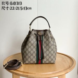 Batch 300... Style No.: 841313 Size: 22/21.5/13cm