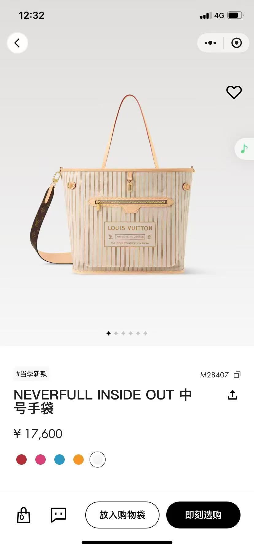 M28407 Top-tier genuine factory-direct, variable-code chip 163C💰620