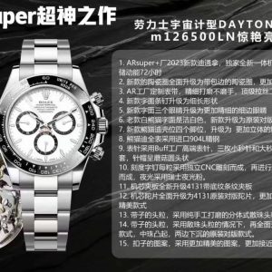 AR➕ Rolex Cosmograph Daytona Series m126500LN Makes a Stunning Debut!🎮 1. ARsuper+ Factory's 2023 New Daytona, featuring an exclusive new integrated Dandong 4131 movement with 72-hour power reserve. 2. The new ceramic bezel has been fully upgraded to a beveled ceramic bezel, offering enhanced durability and improved drop resistance. 3. AR Factory custom strap, meticulously polished to prevent skin irritation, with top-tier brushed finish. 4. New dial indices upgraded to fine-pointed design.The new ceramic bezel is fully upgraded to a beveled ceramic bezel, offering enhanced durability and drop resistance. 3. AR Factory custom strap, finely polished for comfort, featuring top-tier brushed finish. 4. New dial hour markers upgraded to slender shape. 5. New dial triple eyes upgraded to more refined thin-rimmed eyes. 6. Old-style white panda dial was pure white; new version upgraded to authentic-matching subtle milky white. 7.The case mounts on the new Panda Di have been upgraded to four more three-dimensional feet. The entire Panda Diver case utilizes imported 904L stainless steel. 9. Hands employ BUff Factory premium components: all three small seconds hands and the large seconds hand feature solid ferrules with mushroom-shaped caps. 10. Each hour marker is individually CNC-machined and hand-polished, with Swiss luminous powder for night visibility.11. Movement bridges upgraded to new 4131 patterned bridges with engraved stripes. 12. Rotor plate fully upgraded to genuine 4131-matched rotor plate, featuring more precise weighting and refined design. 13. Buckle head employs hand-polished split-bead design. The strap end caps, while retaining the beaded design, have been fully upgraded to the authentic matching style: raised center beads with recessed sides. 15. The buckle pattern features a more exquisite design, closely resembling the original. 🎮 S1 Exquisite Recommendation: Men's Multifunctional Mechanical Wristwatch
