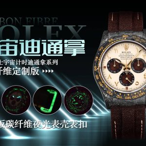 TW Factory (Updated Custom High-Intensity Luminous Case + Luminous Buckle) ROLEX Cosmograph Daytona Series Carbon Fiber Luminous Case Custom Edition. The watch is not only lightweight to wear but also features a robust exterior. Each timepiece boasts a unique carbon fiber pattern. 【Case】Dimensions 40x12.4mm perfectly match the original. TW Factory masterfully captures the distinctive essence of carbon fiber Rolex. Market-exclusive construction: entire case, bezel, and caseback crafted from high-composite carbon fiber infused with ultra-bright luminous powder. Meticulous hand-finished chamfering and polishing elevate the exceptional texture.【Bracelet Clasp】The strap is crafted from synthetic fiber weave, offering breathable comfort and a soft texture. 【Movement】Features the latest precise and mature 4801 movement (functionality and thickness identical to the 4130), perfectly delivering powerful functionality. The ultimate value for money!!!