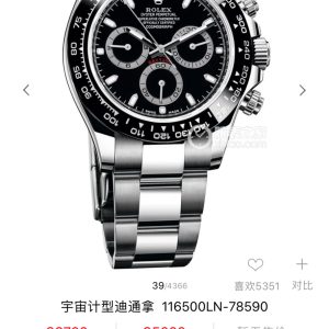 Royal Authentic  Rolex Daytona Men's Watch This timepiece features chronograph and luminescent functions, with a ceramic bezel. Every aspect of its craftsmanship is exceptionally refined.
