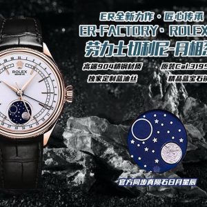 【ER's New Masterpiece • Artisan Heritage V2 Rolex Cellini M50535-0002 Moonphase Watch in 18ct Everose Gold Series】▪️Watch Dimensions: 39×11.8mm. Features an exclusive custom Cal.3195 movement, replicating all original functions. Allows independent hour hand adjustment with quick-set date! Distinguishes itself from standard aftermarket movements. ▪️Quick-set button at 8 o'clock adjusts the moon phase disc, equipped with a professional adjustment tool. ▪️Exclusive custom blue hairspring matches the original movement, enhancing timekeeping stability. ▪️Red gold plating technology achieves gold-plated thickness standards while optimizing watch weight. ▪️Features Italian calfskin leather—soft and supple for a comfortable, form-fitting wrist experience. ▪️Re-engineered and optimized genuine meteorite at 6 o'clock, matching the original! ER Premium Limited Edition—welcome to appreciate!