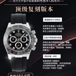 Alternative view of DNF Dungeon Fighter   Major Release     Dandong 4130     DNF Peak Performance from the Start   Weighted Edition Rolex New Daytona Rubber Strap  Heavier Version  156g  Exclusive Special Steel Material (Not like other market options using all-tungsten gold with peeling paint)  The Only One on the Market  Gold-Plated, No Peeling, No Tarnishing!          1.  Features Dandong's most powerful 4130 movement, with all components identical and interchangeable with genuine parts!          2.  DNF uses authentic-replacement dials, meticulously engraved hour markers and indices filled with Swiss-imported BGW9 luminous material for superior brightness and longer-lasting illumination!          3. Cerachrom bezel upgraded with platinum-plated coating for color retention, featuring enhanced font thickness! 4. Exclusive special steel alloy eliminates lightweight feel—matches authentic weight precisely! 5. Hands crafted by OEM manufacturers: three small seconds hands and large seconds hand, individually custom-made with solid ferrules and mushroom-shaped caps.          6.  Dunnett Rubber Strap - Heavyweight Version: 162.8g. Exclusive special steel alloy (not like other market options using all-tungsten gold with peeling paint). The only strap on the market that can be gold-plated without peeling or tarnishing!                    DNF   Dungeon Fighter   Rolex   Dandong 4130 Movement Dunnett          Best Value for Money