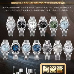 Alternative view of DNF-Dual Calendar 📆 DD Log Price Adjustment↑ Please reconfirm before ordering!DNF Major Release · Rolex DD          Tribute Edition: 208g**This is not a compromise replica—it's a complete triumph in materials and craftsmanship!** DNF reimagines the iconic Führer watch with military precision, where every gram of weight (exactly 208g) and every millimeter of thickness fights for the original's dignity.          ———Ceramic Gallery———### Rejecting "mass-market imitations," we redefine premium replicas:*   **⚔️ Aerospace-grade armored case:** Forged from high-density aerospace military alloy, its hardness rivals 18K gold. **Scratch-resistant, wear-proof, and permanently colorfast**.Cheap market imitations fade, bulge, or even fall apart? Not here. *   **✨ Gold-Plated Eternal Luster:** Exclusive vacuum ion-plated gold technology achieves a hue infinitely close to 18K gold's unique warm texture. Say goodbye to the glaring "tacky yellow" of market knockoffs. **True prestige never flashes its wealth.***   **🎯 Authentic Thickness Strap Craftsmanship:** Precisely replicates every link's shape, thickness, and curvature of the original President-style bracelet, **fitting like a second skin**. Rejects the market's thickened, lengthened, double-layered, and gap-ridden crude "iron bracelets."*   **🔍 Reserve-grade dial and hands: **Top-tier dial craftsmanship rivals the original. Hands are sharp, indices are full, and luminous coating is uniform. Details are the sole battlefield distinguishing authenticity.*   **⏱️ Dual-core options, precision at its core:**     *   **Stability choice:** Swiss-grade 2836 automatic movement, precise and reliable timekeeping, easy maintenance.    *   **Peak Pursuit:** Top-tier replica 3255 automatic movement, delivering an extraordinary experience. —**DNF Cosmograph Day-Date Tribute Edition—— When 208 grams of gold rests upon your wrist, you understand true "gold" craftsmanship.** It needs no fanfare—its very presence speaks volumes. Choose DNF, choose an uncompromising tribute to the classic. Every gesture exudes the extraordinary poise of one who commands time.**DNF Factory · Honoring Excellence, Reimagining Classics**l