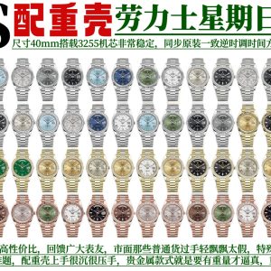 GS Factory Balance Weight Case DD🎉🎉🎉 Premium craftsmanship, exceptional value, Rolex Day-Date series!40mm case housing the 3255 movement, featuring the same reverse time adjustment mechanism as the genuine model. Instant date jump, stable and durable. Substantial weight and heft upon wearing—the precious metal version's weight speaks for itself. Unlike those lightweight, fake-feeling mass-market replicas, this weighted version is truly worth owning! Limited availability due to high production difficulty—first come, first served! If time can transform all things, then this very minute equally achieves change.As midnight approaches, the Oyster Perpetual Day-Date bridges past and future, symbolizing past excellence and future potential. Since 1956, visionaries, luminaries, and pioneers have worn this timepiece, witnessing countless historic moments. They treat each day as a commitment to tomorrow. For the Day-Date, both date and day are paramount.Hans Wilsdorf Originally conceived as a precision tool for daily use, the Day-Date empowered its wearer with complete control over their schedule through unprecedented horological craftsmanship. It remains the world's first self-winding, waterproof, chronometer-certified watch to display both the date and day of the week in full in separate windows on the dial. Both change simultaneously at midnight. Seventy years after its debut, this revolutionary design continues to captivate.