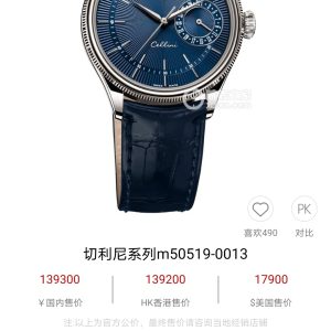 Royal Authentic  Rolex Cellini Series 50519 Men's Watch