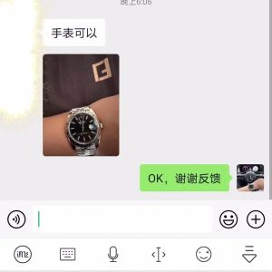 Alternative view of Buyer's Review (Log) Watch gets rave reviews—thanks for the stylish show, bro! 🐯 Wear this watch, and you're either a big spender or a true powerhouse! 🐯