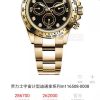 Royal Authentic  Rolex Daytona Series Men's Black and Gold Watch