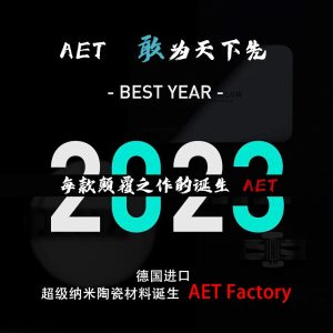 【AET Factory Modification】Pioneering the World—Crafting China's First Revolutionary Masterpiece: The King of Rolex Daytona Chronographs, Truly Limited Edition! German-Imported Super Nano Ceramic! Truly Unparalleled in the Industry.The case, bracelet, and Cerachrom ceramic bezel with tachymeter scale all utilize newly developed super nano ceramic material. This material not only achieves scratch-resistant, wear-resistant, and stain-resistant properties but also significantly enhances the watch's pressure resistance and waterproof performance. The dial markers feature Swiss super luminous filling, allowing you to clearly see the time even in complete darkness.From original mold creation to 100% replication, every detail undergoes hundreds of precision polishing steps and rigorous inspections to ensure the quality of each timepiece. Powered by the Cal.4130 movement, with dimensions of 40 x 12.4mm and weighing only 108g, it offers unparalleled lightness, comfort, and an incomparable wearing experience.AET Factory presents—infusing your timepiece with boundless creativity and vitality, crafting timeless masterpieces that stand as unparalleled classics.