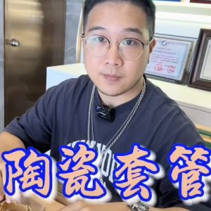 PPM on the Importance of Ceramic Tubing. PPM Mods Weighted DD - Ceiling-Level 'Rolex DD Day-Date'. PPM's replicas, whether in strap color, dial color, watch weight, or thickness, are all authentic original molds. Redefining the weighted version DD replica, the strap contains ceramic tubing compatible with genuine models. This is not a compromised replica—it's a comprehensive surpassing of materials and craftsmanship!Rejecting "market-grade" imitations, every gram of weight (precise 209g-212g) and every millimeter of thickness fights for the dignity of the original. Strap: Authentic 3mm thickness. Weight: Approx. 107g (non-extended). Ceramic tube version: ±1-2g.Case: Original thickness: 12.3mm (non-thickened) Weight: Original 3255: 102g; Optional 2836: ±1g. Full series total weight: 209g-212g. ⚠️"Excludes diamond bezel models." Authentic thickness achieved through monolithic forging of high-density aerospace-grade military alloy, hardness rivaling 18K gold!Exclusive vacuum ion-plated gold technology delivers a luster infinitely close to 18K gold's signature warm texture, offering scratch resistance and durability. Precisely replicates every link's form, thickness, and curvature of the genuine strap. Dial: Features original-grade raised ink, matching the top-tier dial craftsmanship of the factory. Sharp hands, full hour markers, and uniform luminescence.Movement options: Premium Edition 2836 or 3255 integrated movement (±72-hour power reserve) available for your selection!