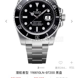 Royal Authentic  The Rolex Black Submariner is undoubtedly familiar to everyone—the undisputed sales champion. Size: 40mm