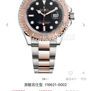 Authentic Royal Rolex Yacht-Master Black Dial Watch Size: 40mm Have you ever seen a black dial?