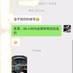 Alternative view of Buyer's Review (Blue Ghost) Watch Rave Review: Thanks for the stylish show, bro! 🐯 Wear this watch, and you're either a big shot or a power player! 🐯