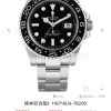 Royal Authentic  Rolex GMT-Master II Green Hand Watch