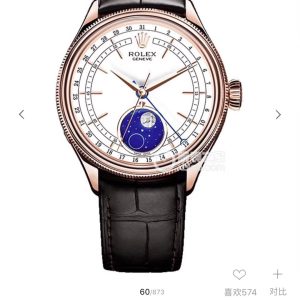 Royal Authentic  Rolex Cellini Moonphase Watch